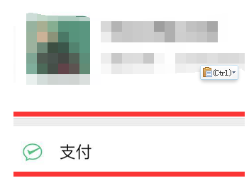 微信自动扣费、自动续费订阅项目怎么查看