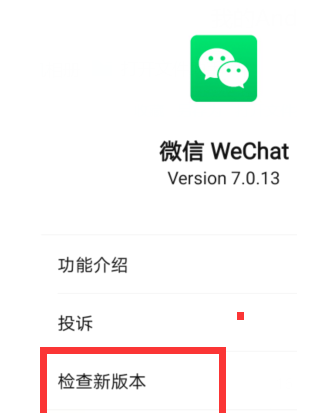 1588236492854434.png 微信老是闪退怎么回事