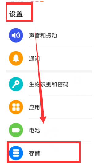 1588236488181901.png 微信老是闪退怎么回事