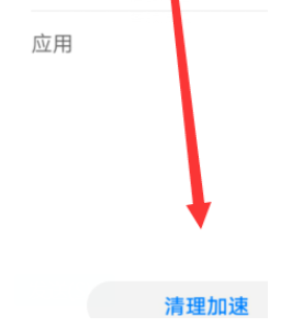 1588236484709246.png 微信老是闪退怎么回事