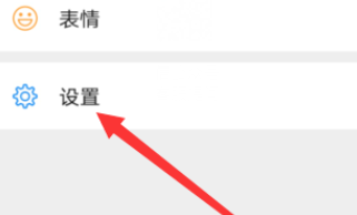 1588236477330389.png 微信老是闪退怎么回事