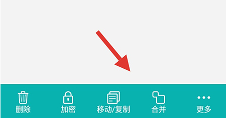 扫描王怎么把图片合成文件