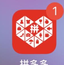 1587977189708733.png 拼多多怎么开启使用拼小圈