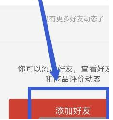 1587977159302479.png 拼多多怎么开启使用拼小圈