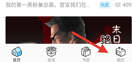 1587975672860543.png 哔哩哔哩漫画漫币怎么得