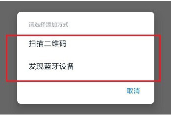钉钉考勤机怎么绑定