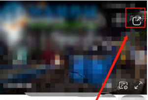 虎牙直播直播间怎么分享