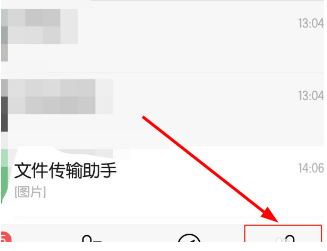 1587716794384425.png 微信不想用的服务怎么关闭