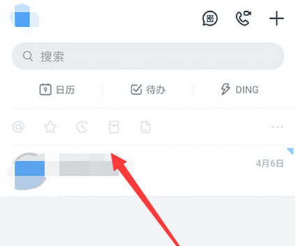 钉钉群群类型怎么选择设置