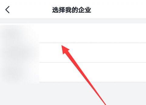 钉钉群群类型怎么选择设置