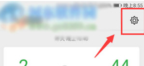 微信app微信运动怎么置顶