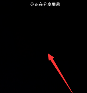 1587373089297449.png qq手机版分享屏幕怎么开启摄像头