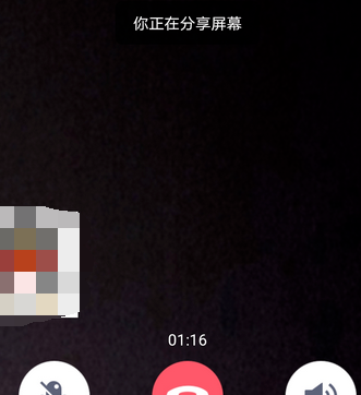 1587373084565295.png qq手机版分享屏幕怎么开启摄像头