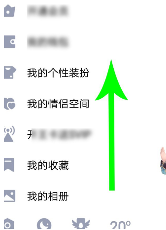 1587372793164420.png QQ手机版怎么查找下载的文件