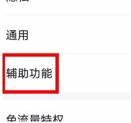 1587372509584588.png QQ手机版陌生人邀我入群怎么关闭