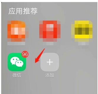 1587372280283279.png 微信延迟两小时到账怎么设置