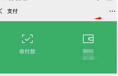 1587372264245166.png 微信延迟两小时到账怎么设置