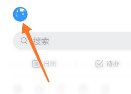 1587371803250315.png 钉钉认证企业信息仅好友可见怎么设置