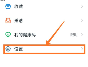1587371800622121.png 钉钉认证企业信息仅好友可见怎么设置