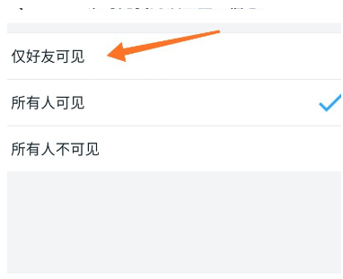 1587371759799086.png 钉钉认证企业信息仅好友可见怎么设置