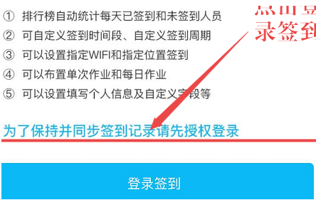 1587027403141201.png 微信怎么制作签到小程序