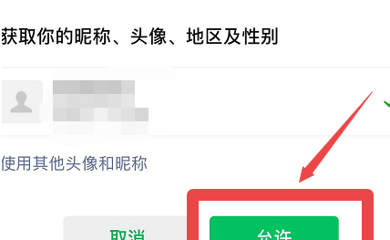 1587027399129007.png 微信怎么制作签到小程序