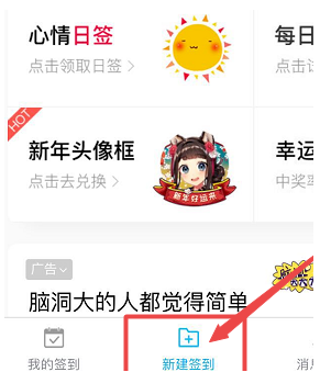 1587027395130617.png 微信怎么制作签到小程序