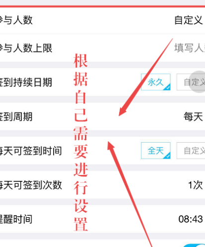 1587027391734632.png 微信怎么制作签到小程序