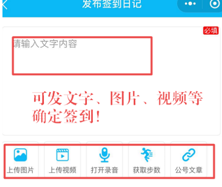 1587027381464792.png 微信怎么制作签到小程序