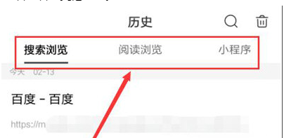 1587022949191340.png 百度APP历史记录在哪查看