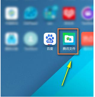 微信里的表情包怎样添加到QQ