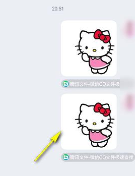 微信里的表情包怎样添加到QQ
