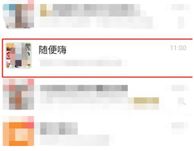 微信群聊怎么将群人员移除