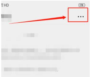 微信群聊怎么将群人员移除