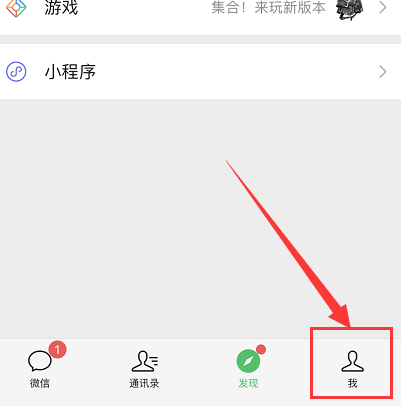 1586767770441876.png 微信朋友圈入口不显示怎么回事