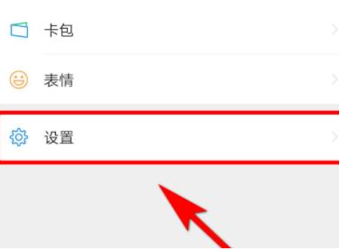 1586767712655045.png 微信朋友圈入口不显示怎么回事