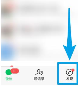 1586767498870332.png 微信发布朋友圈怎么同步到QQ空间