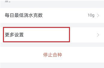 1586765710955473.png 钉钉班级树支付宝怎么解除绑定