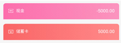 1586585396655707.png 有鱼记账历史记录怎么清空