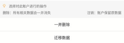 有鱼记账历史记录怎么清空