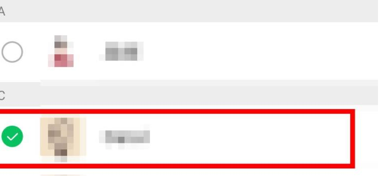 微信看一看功能怎么屏蔽好友信息