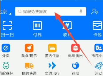 支付宝app帮你投怎么投资