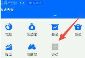 支付宝app帮你投怎么投资