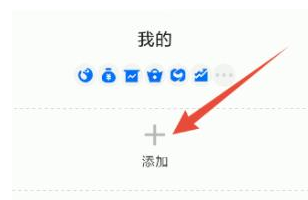 支付宝app帮你投怎么投资