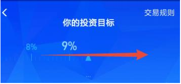支付宝app帮你投怎么投资