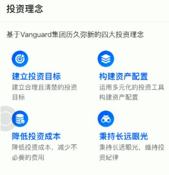 支付宝app帮你投怎么投资