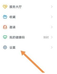 1586335860146635.png 钉钉被限制登陆怎么申诉解决