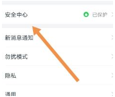 1586335856175764.png 钉钉被限制登陆怎么申诉解决