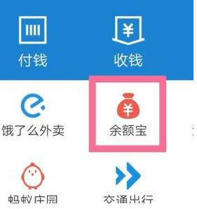 1586249811657117.png 支付宝蚂蚁星愿怎么终止