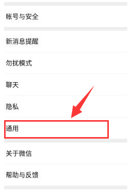 1586249470939473.png 微信app怎么发起成语接龙
